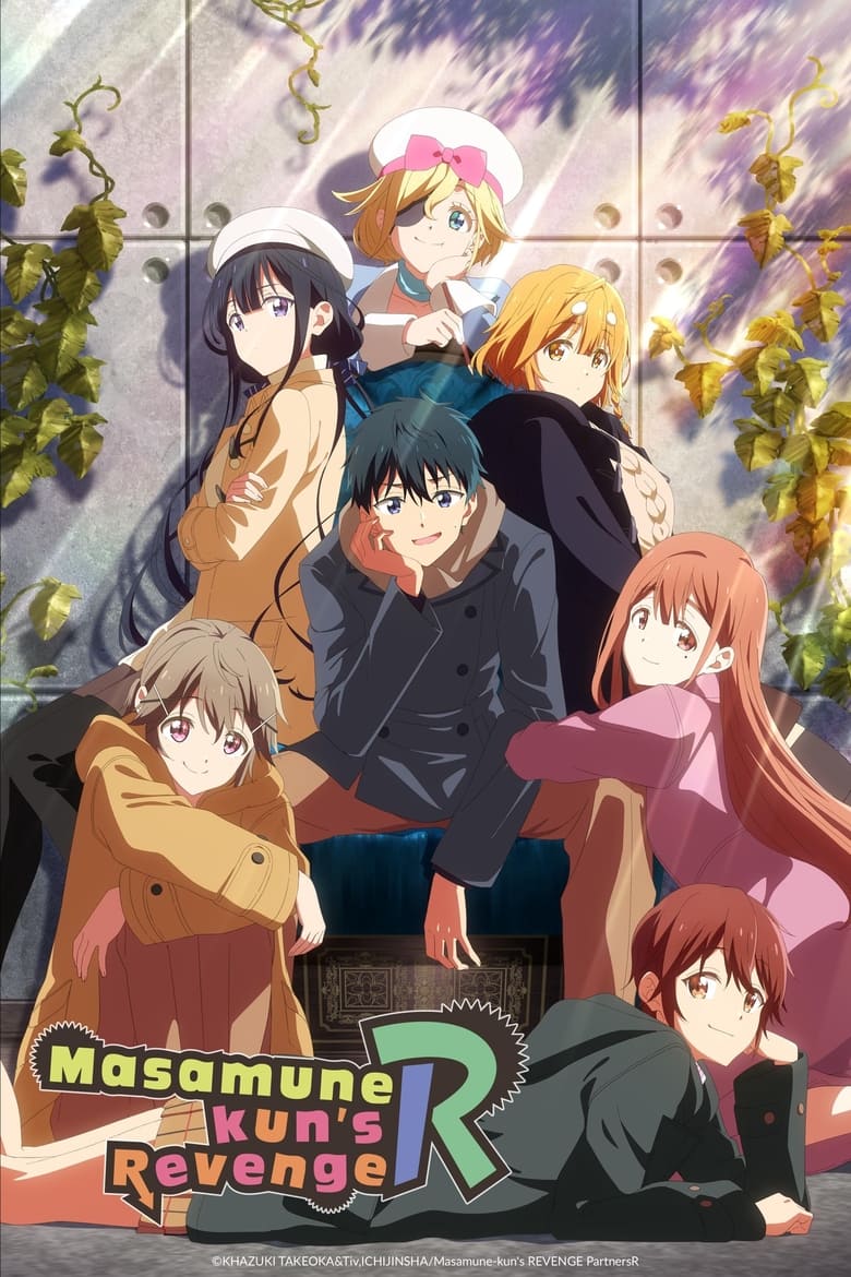 Poster of Episodes in Masamune Kun's Revenge - R - R