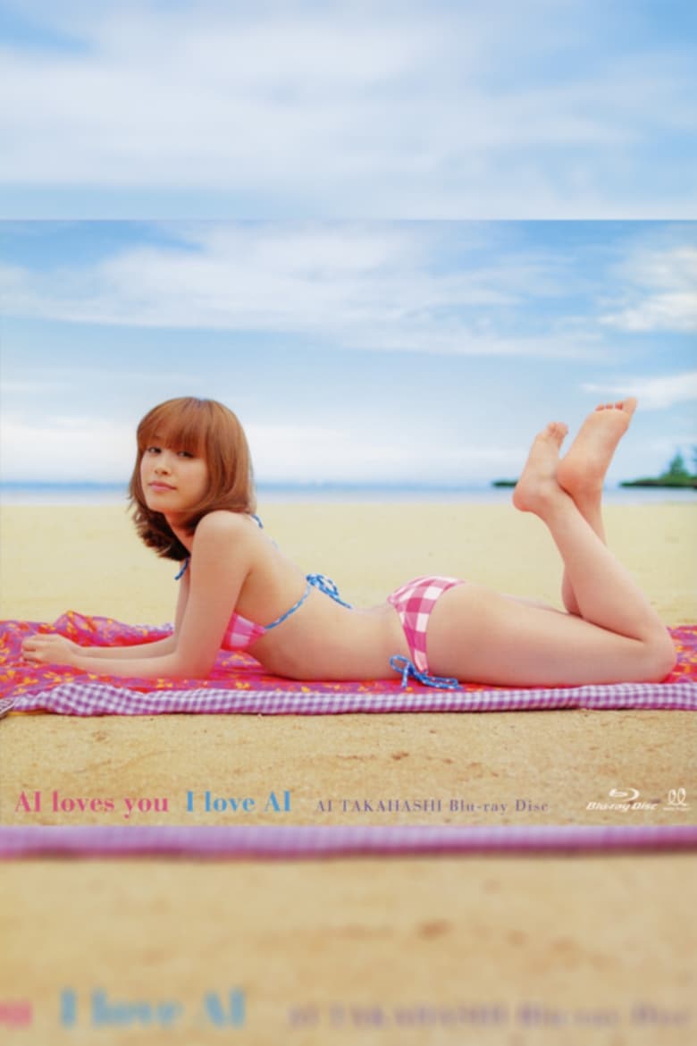 Poster of Takahashi Ai ~AI loves you I love AI~