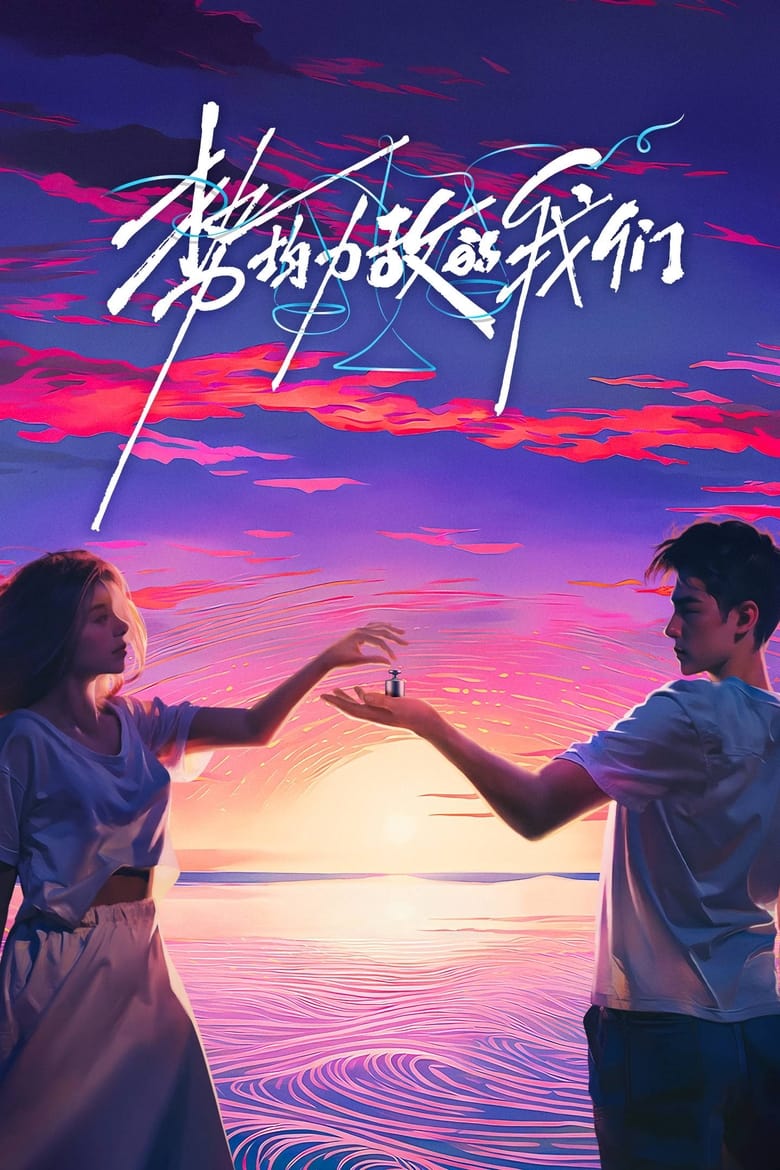 Poster of Live And Love - Season 0 - Episode 14 - Episode 14