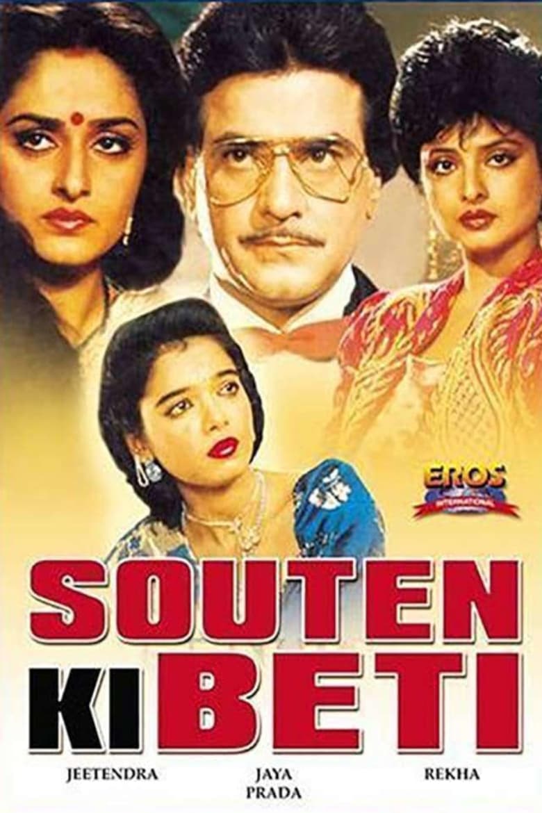 Poster of Souten Ki Beti