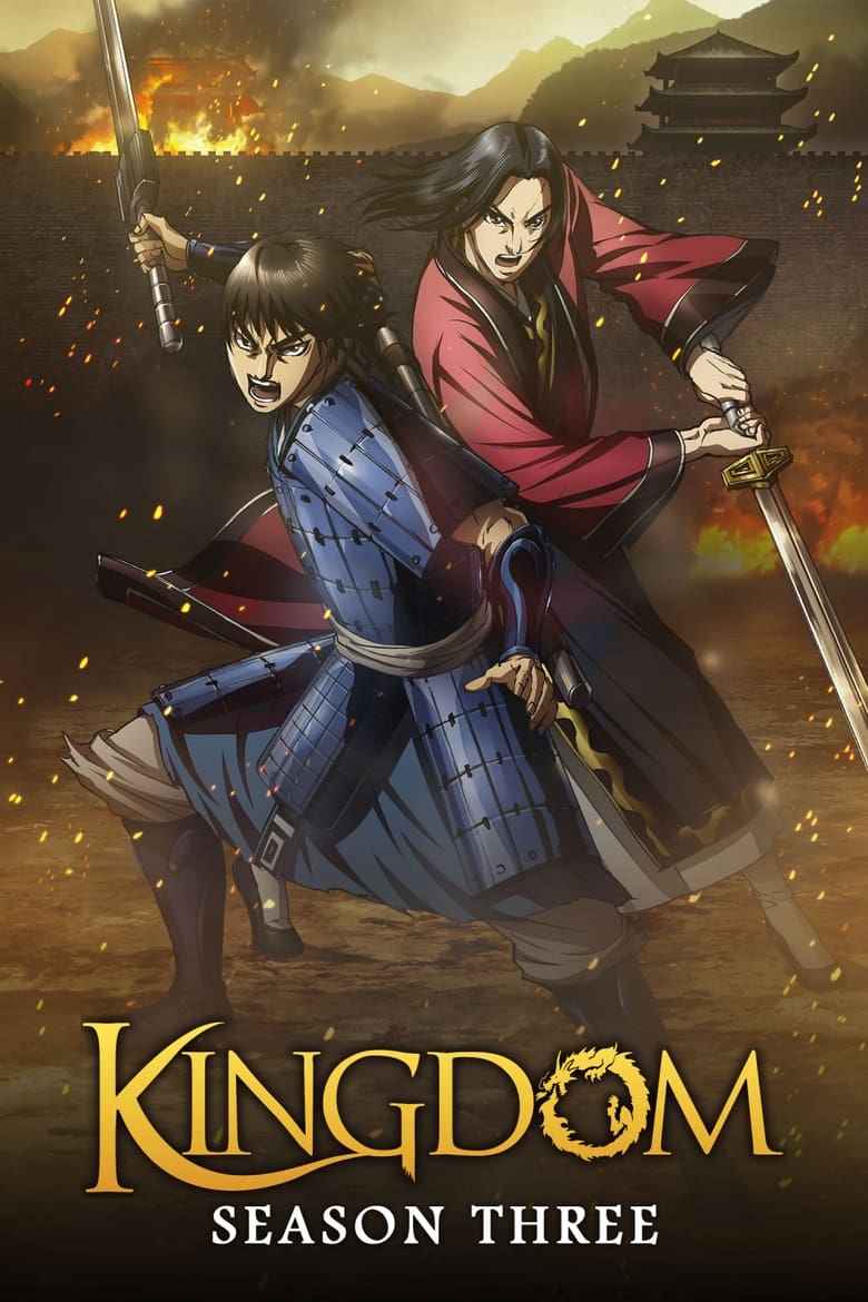 Poster of Episodes in Kingdom - Season 3 - Season 3