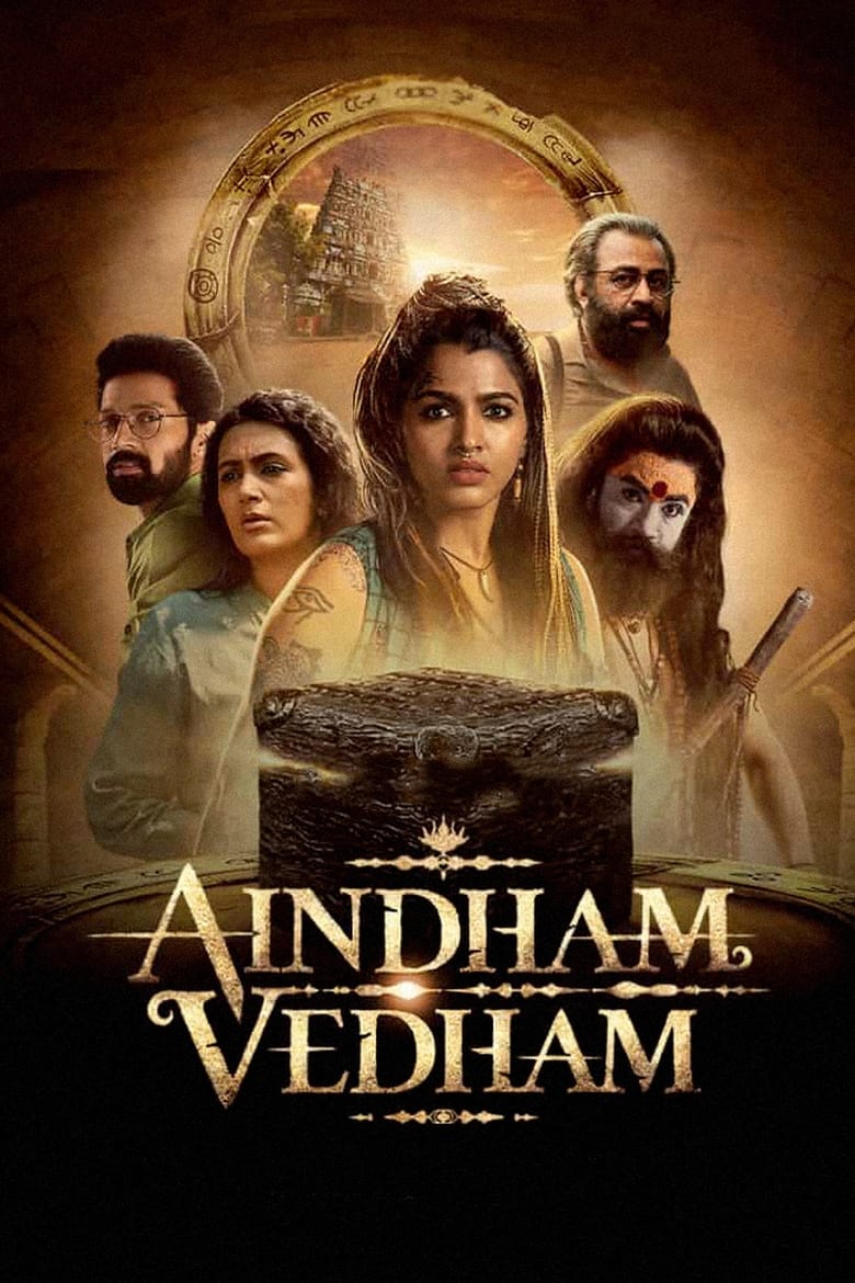 Poster of Episodes in Aindham Vedham - Season 1 - Season 1