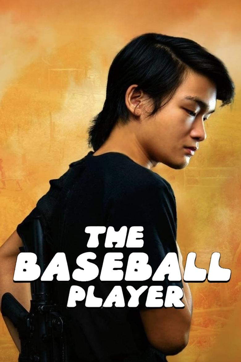 Poster of The Baseball Player