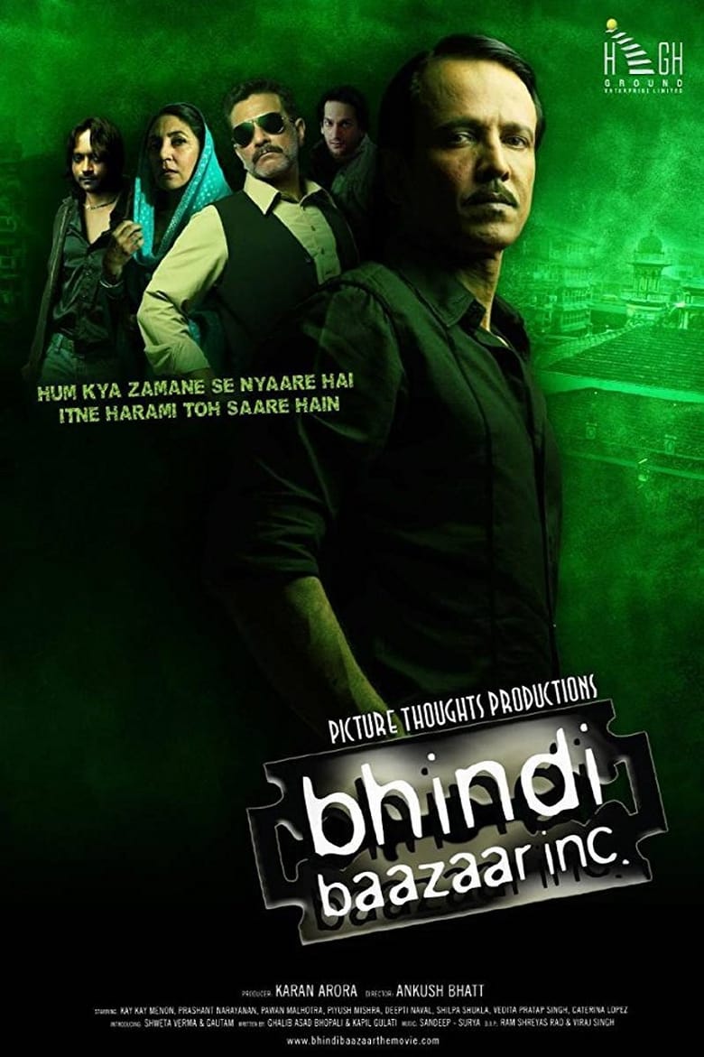 Poster of Bhindi Baazaar Inc