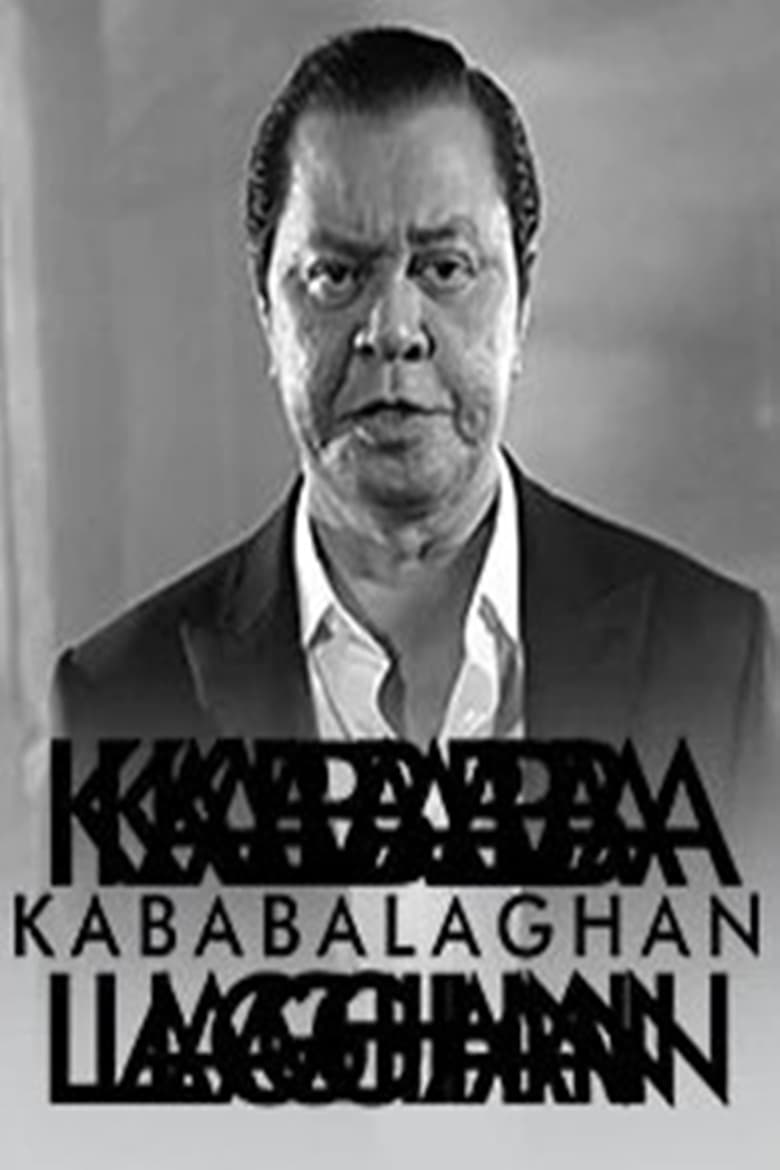 Poster of Kababalaghan