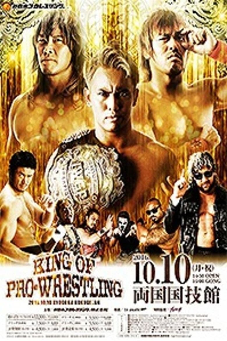 Poster of NJPW King of Pro-Wrestling 2016