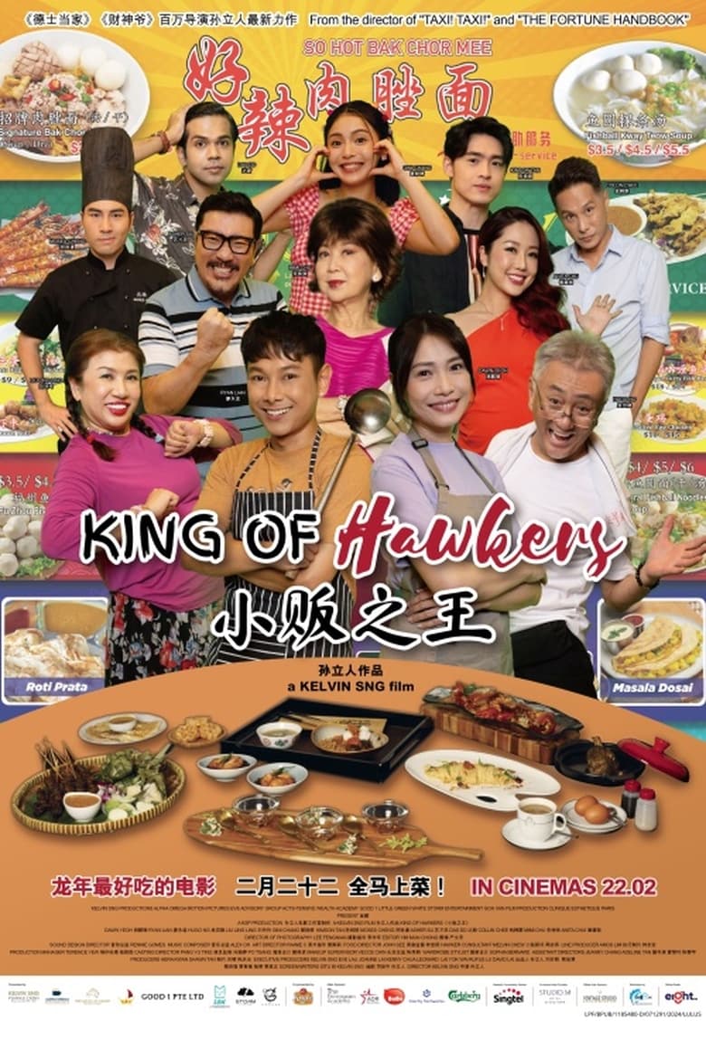 Poster of King Of Hawkers