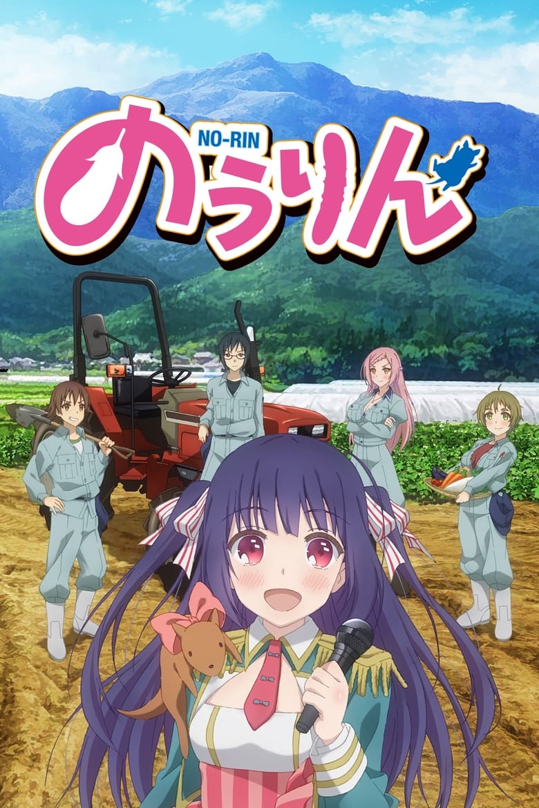 Poster of Cast and Crew in No Rin - Season 1 - Episode 12 - Everybody's No-Rin