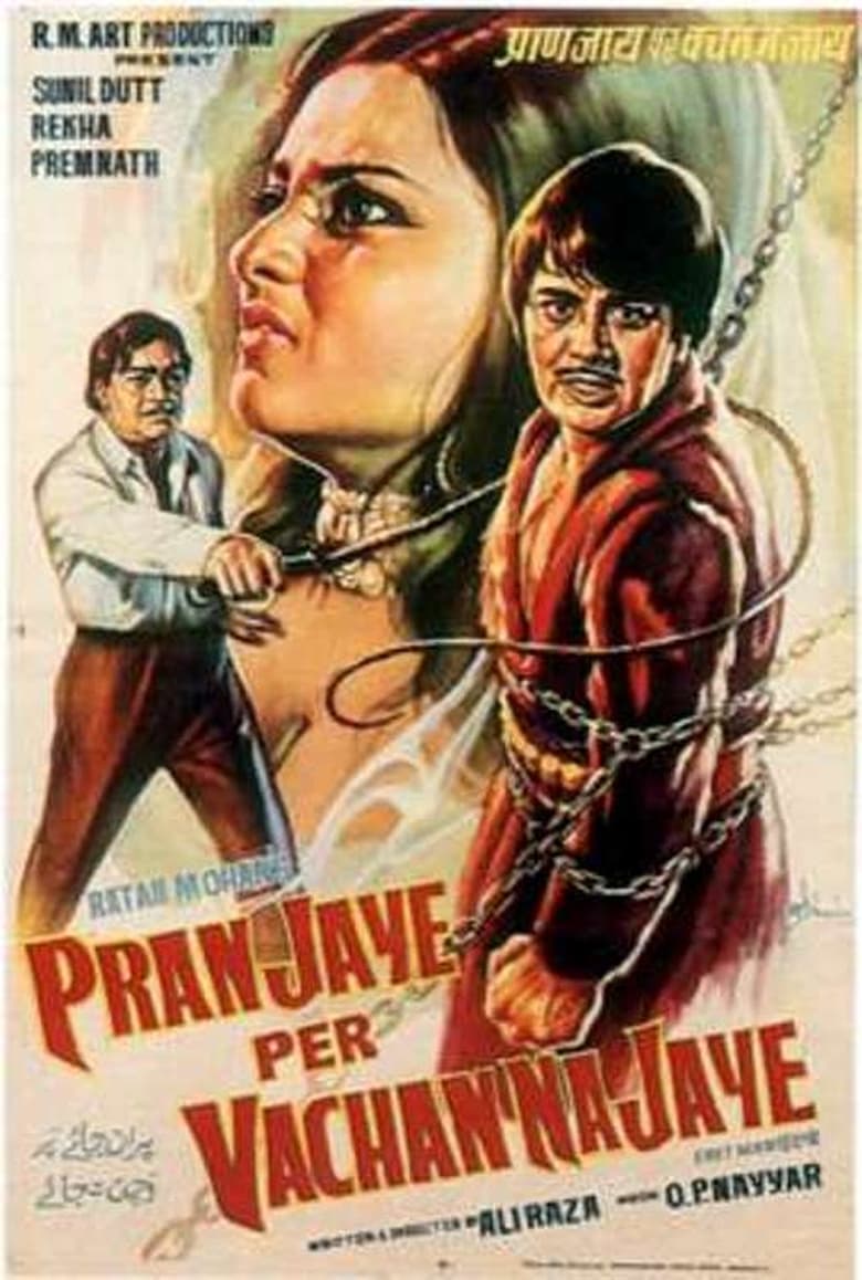 Poster of Pran Jaye Par Vachan Na Jaye