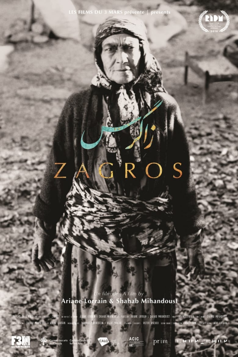 Poster of Zagros