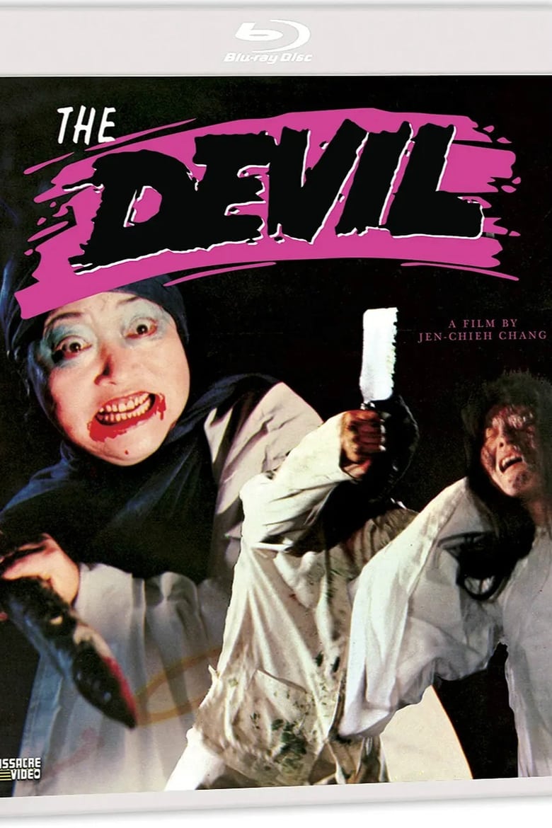 Poster of The Devil