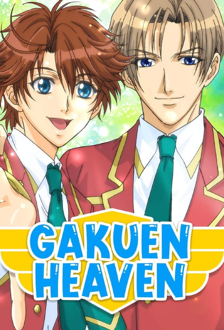 Poster of Gakuen Heaven