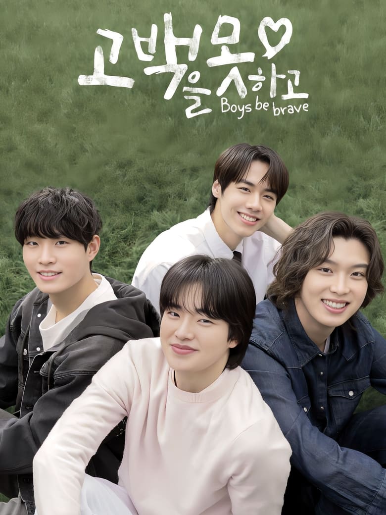 Poster of Boys Be Brave! - Season 1 - Episode 4 - My Ideal Type and You Who Suddenly Appear Unexpectedly