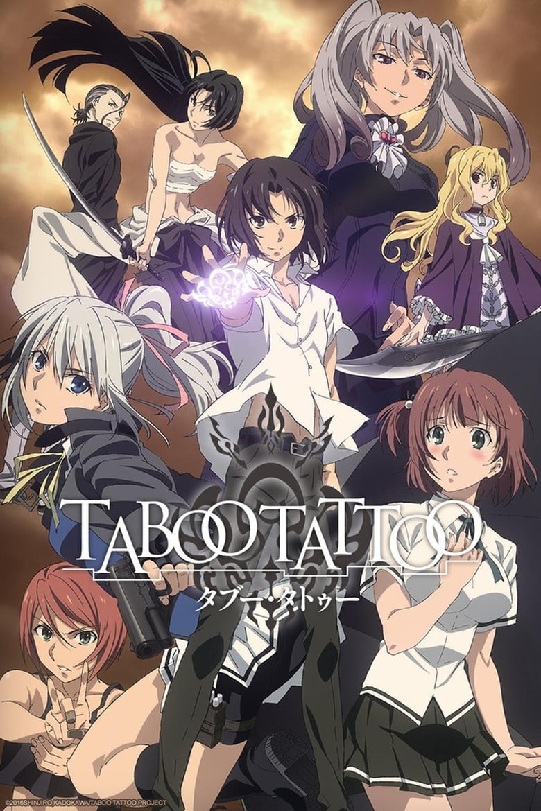 Poster of Taboo Tattoo