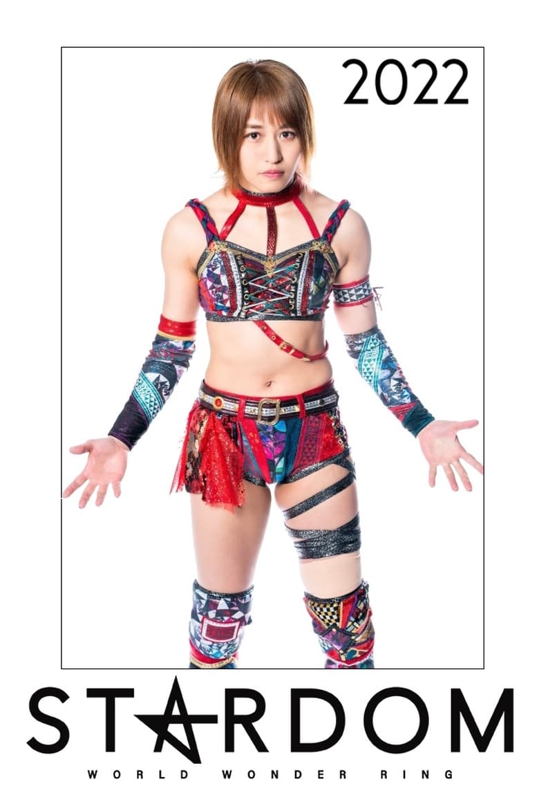 Poster of Episodes in Stardom On Stardom World - 2022 - 2022