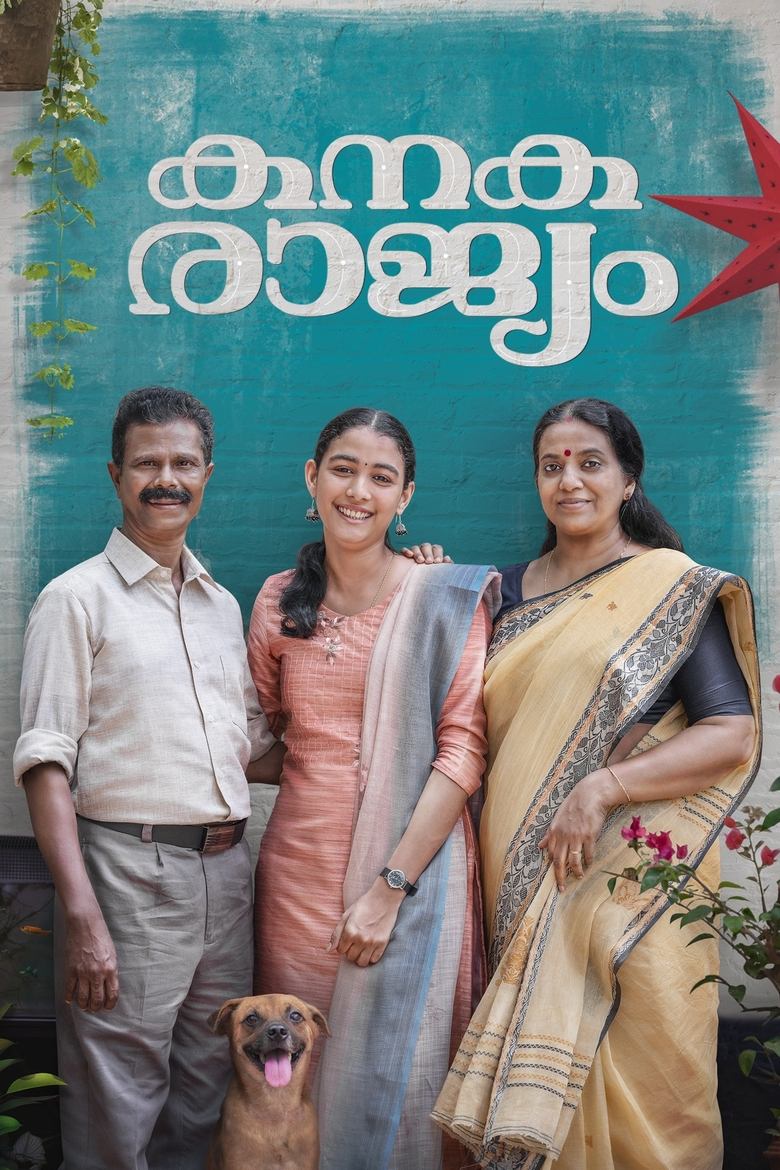 Poster of Kanakarajyam