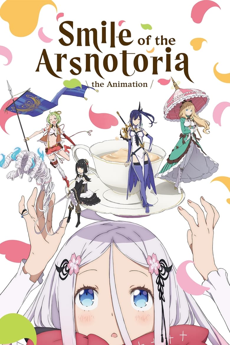 Poster of Smile of the Arsnotoria the Animation