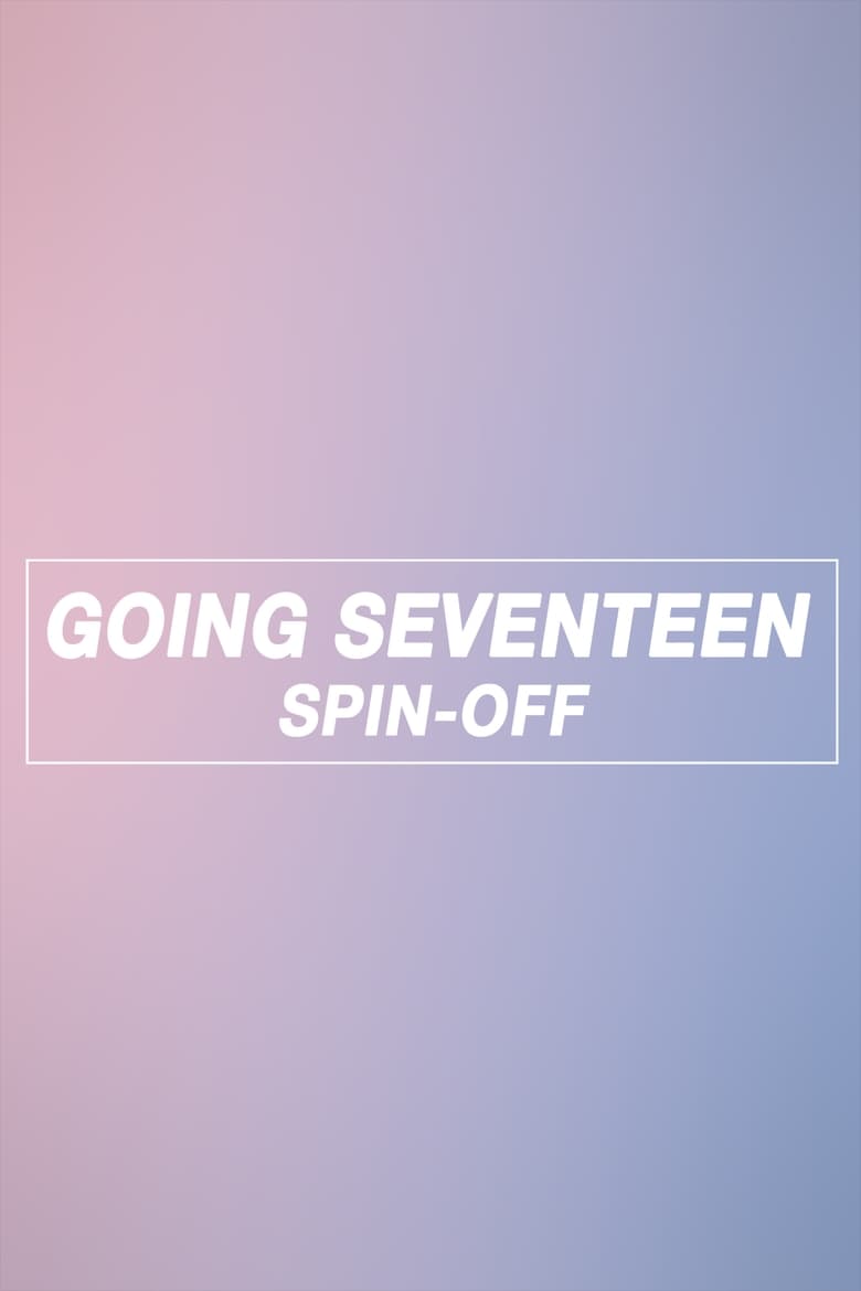 Poster of Cast and Crew in GOING SEVENTEEN - Season 2 - Episode 24 - Year-End Special