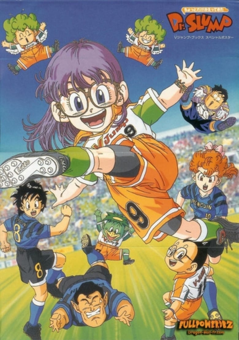 Poster of Cast and Crew in Dr. Slump - Season 1 - Episode 70 - Midori Explodes at Senbei's Foolhardiness