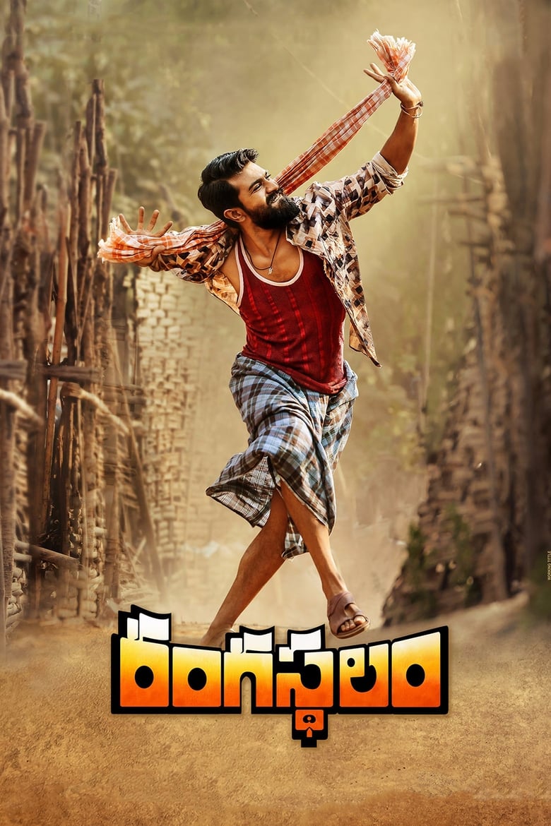 Poster of Rangasthalam