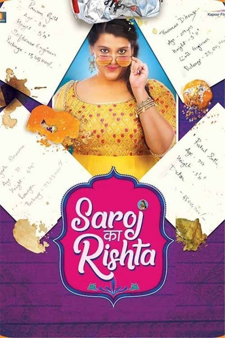 Poster of Saroj Ka Rishta