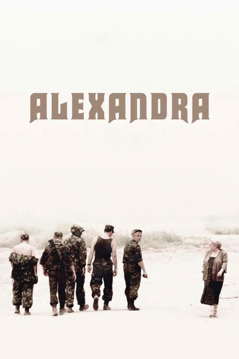 Poster of Alexandra