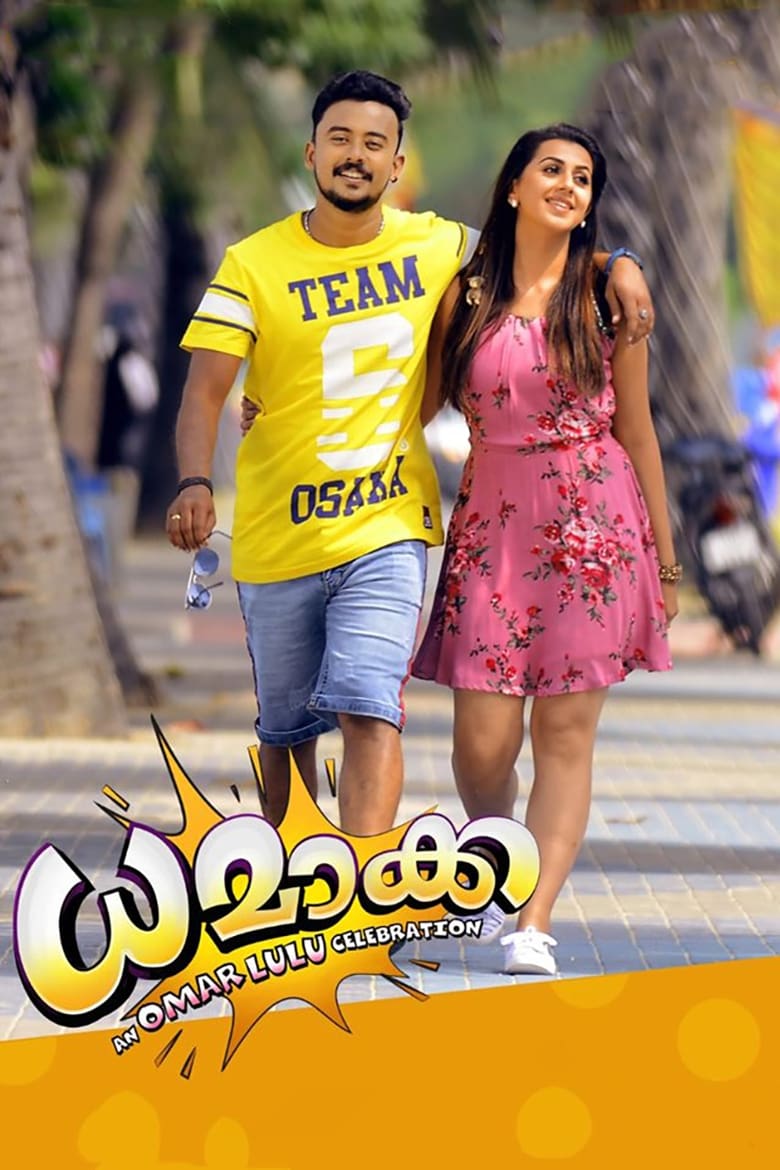 Poster of Dhamaka