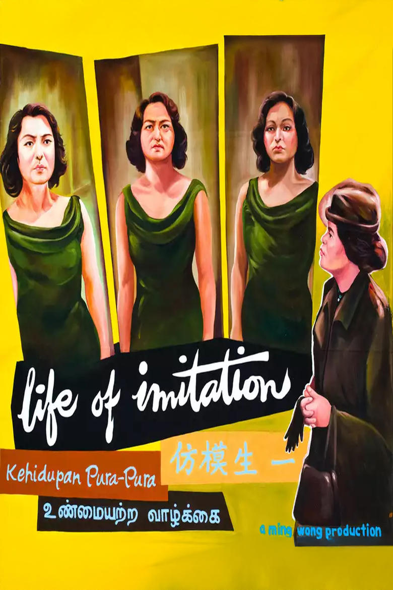 Poster of Life of Imitation