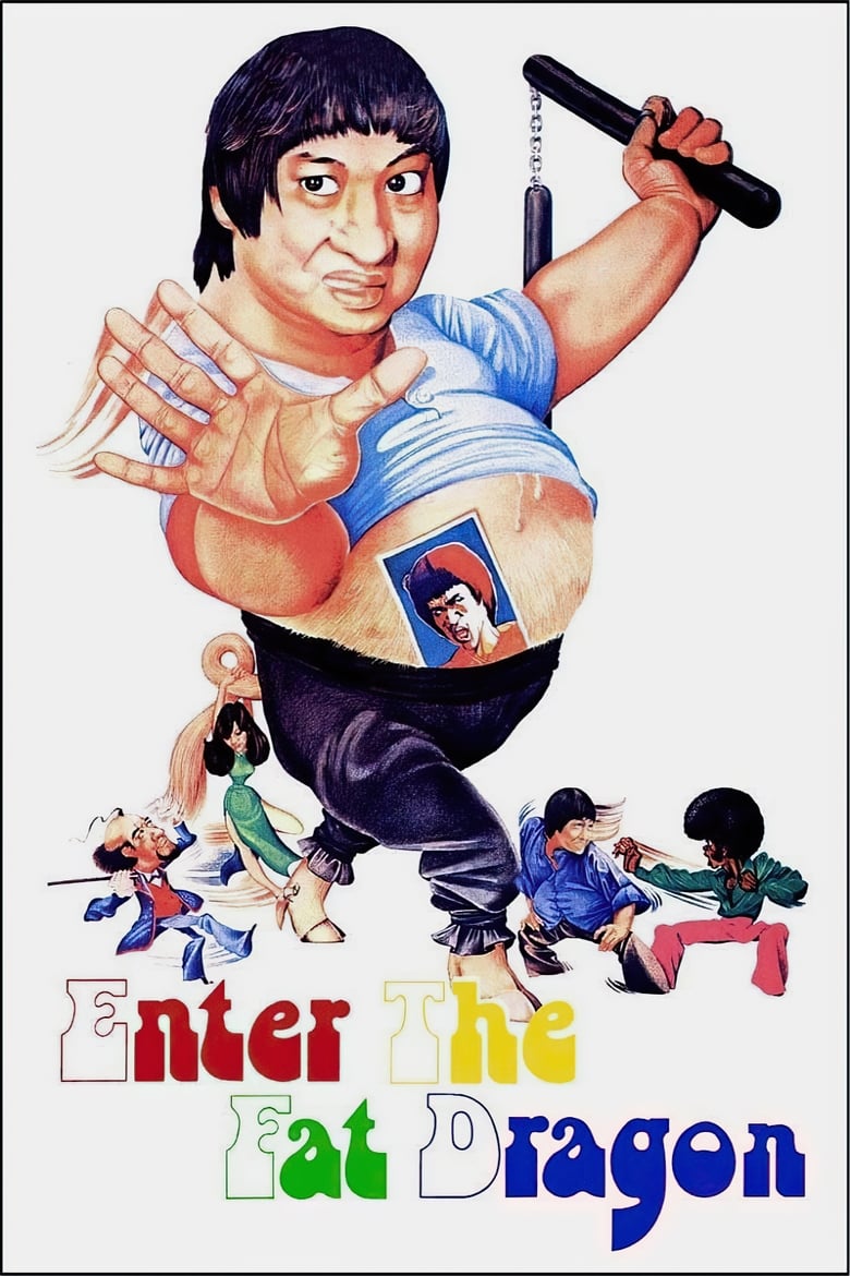 Poster of Enter the Fat Dragon