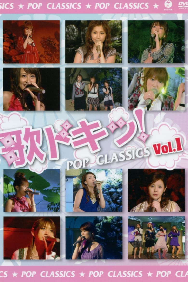 Poster of Uta Doki! Pop Classics Vol.1