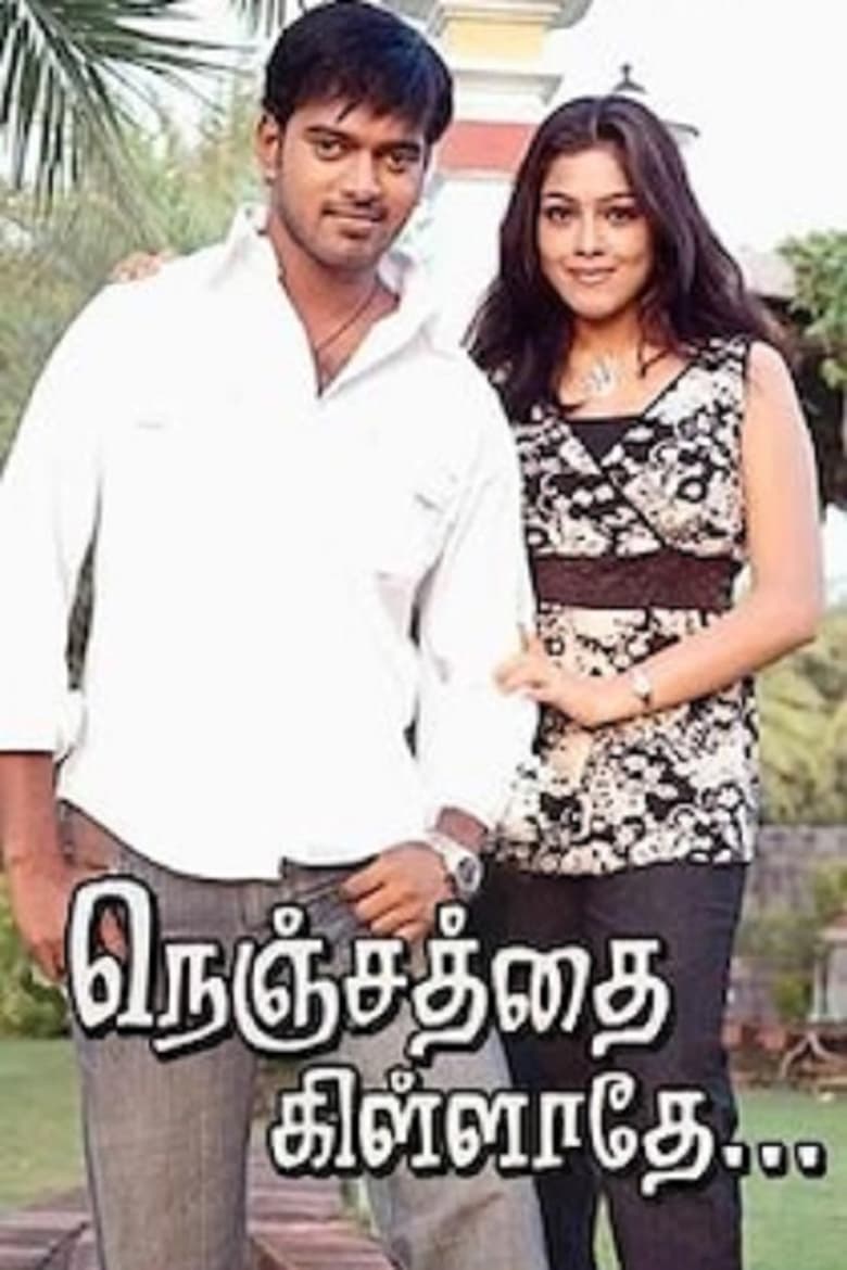 Poster of Nenjathai Killadhe