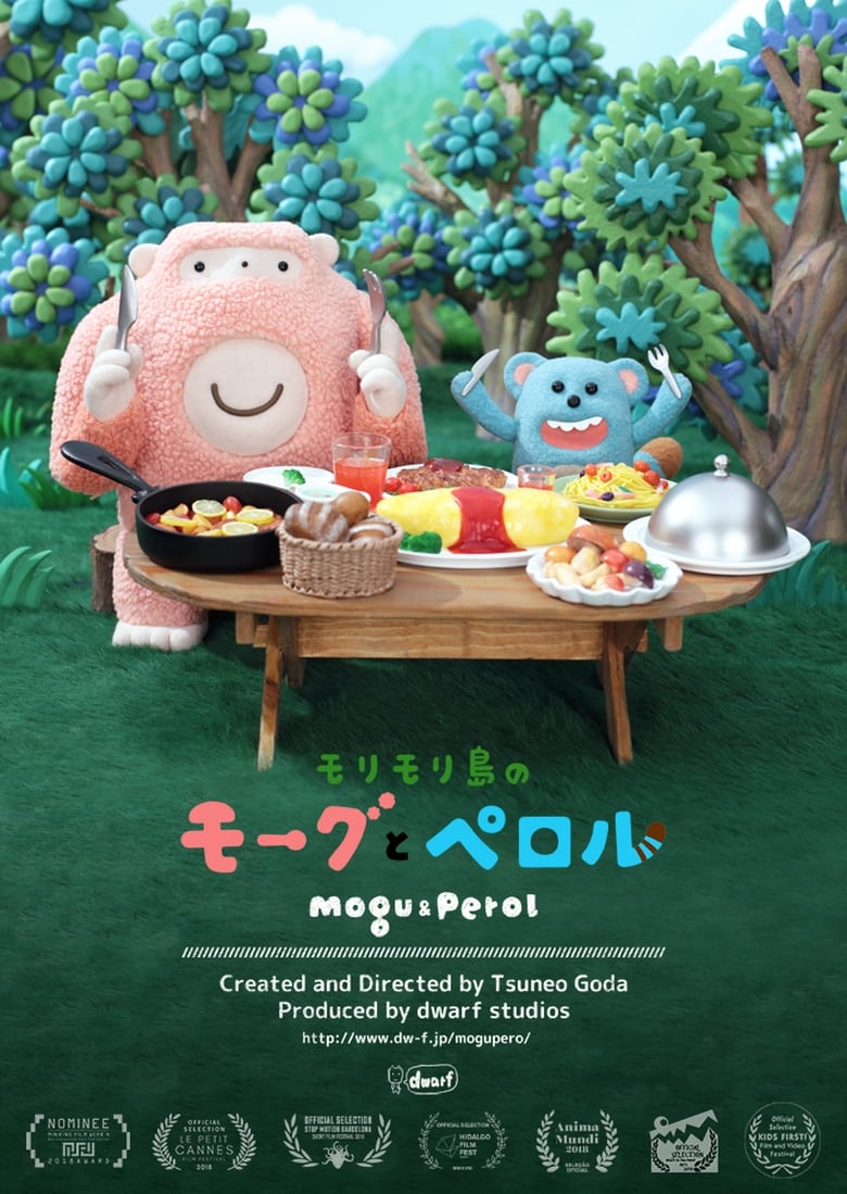 Poster of Mogu and Perol