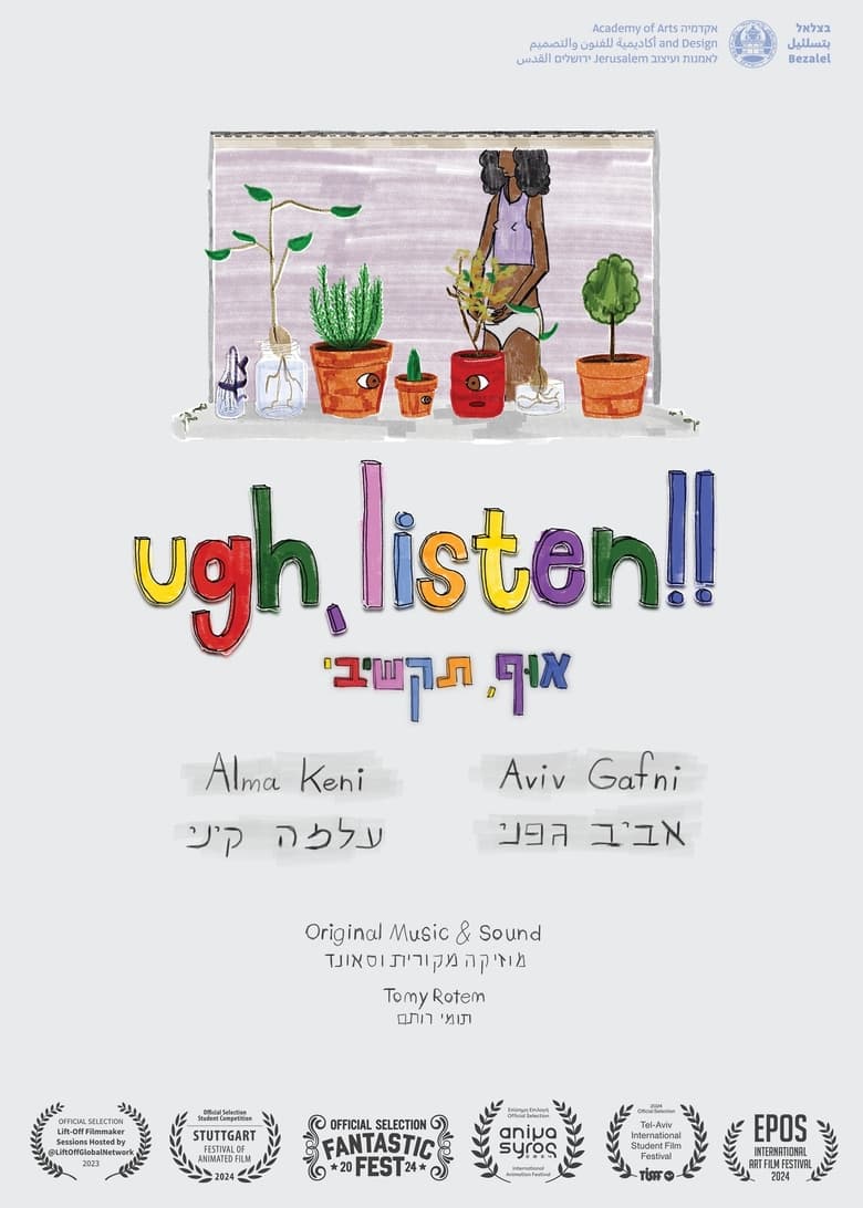 Poster of Ugh, Listen!!