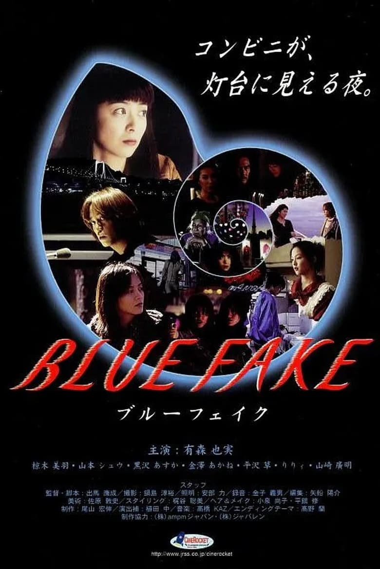 Poster of Blue Fake