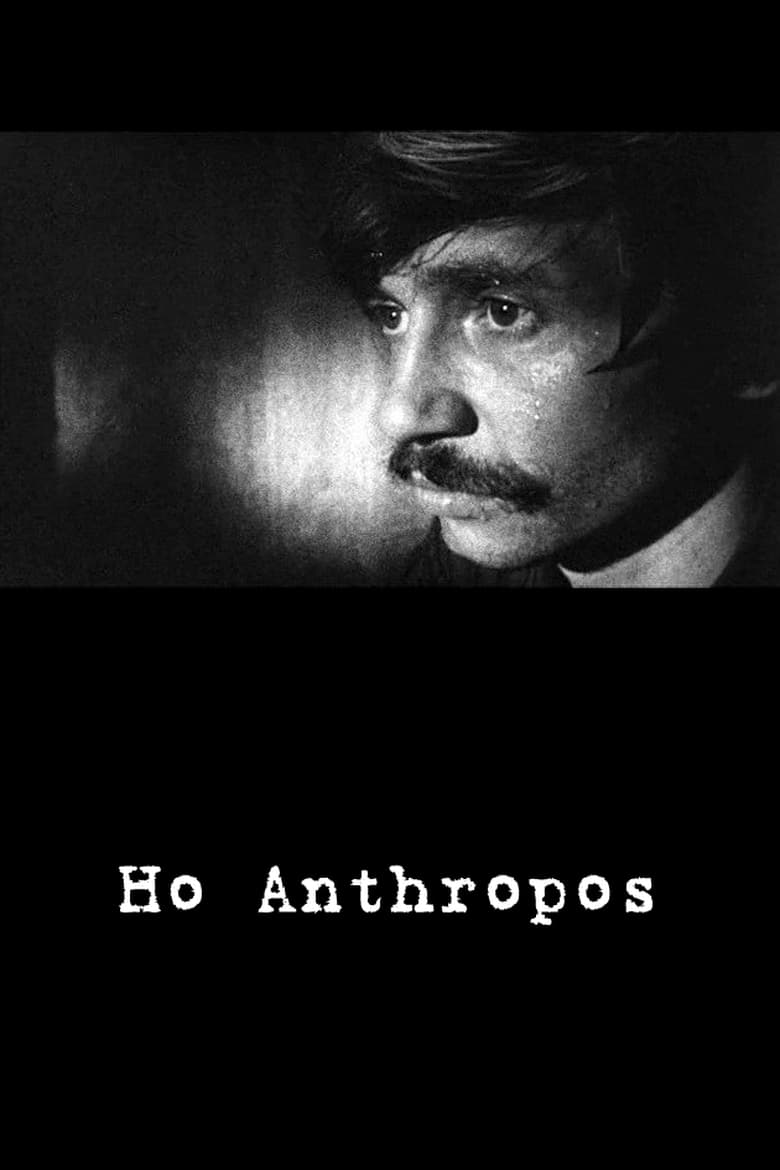 Poster of Ho Anthropos