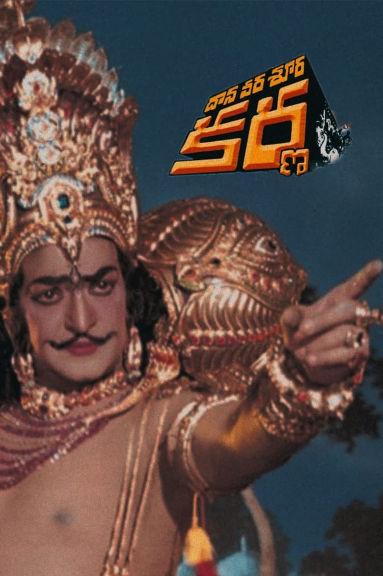 Poster of Daana Veera Soora Karna