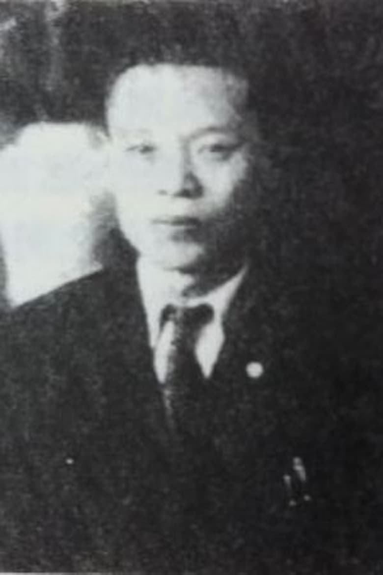 Portrait of Ki-se Lee