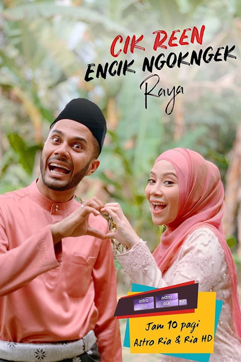 Poster of Cik Reen Encik Ngok Ngek Raya