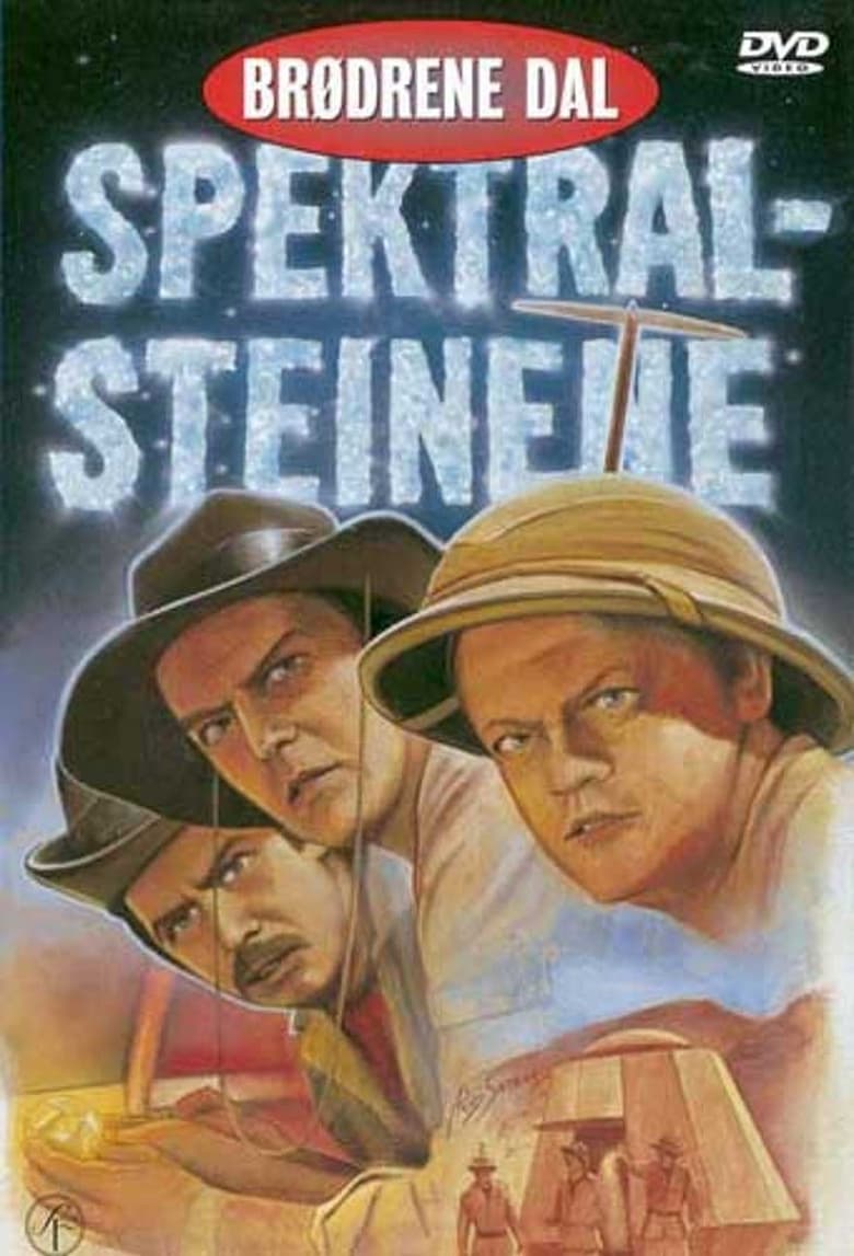 Poster of Brødrene Dal og Spektralsteinene