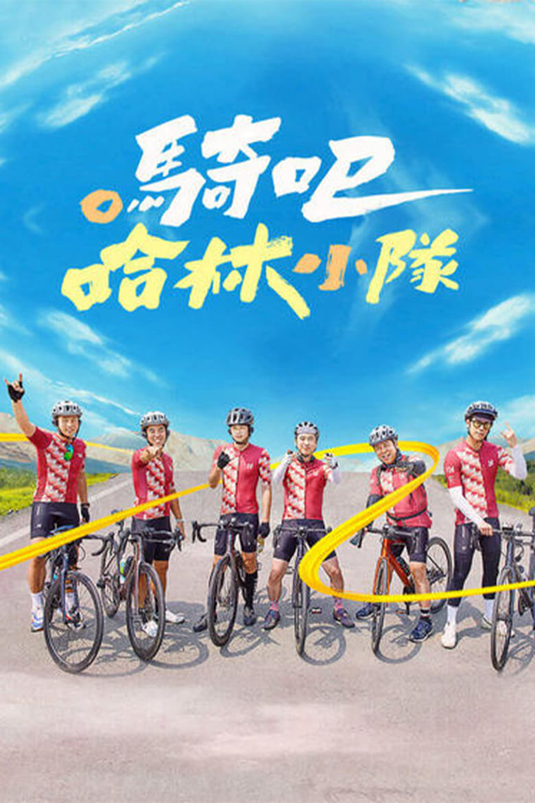 Poster of Cast and Crew in Go Ride - Season 1 - Episode 6 - Episode 6