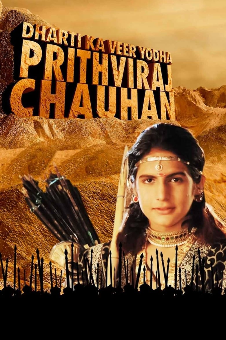 Poster of Dharti Ka Veer Yodha Prithviraj Chauhan