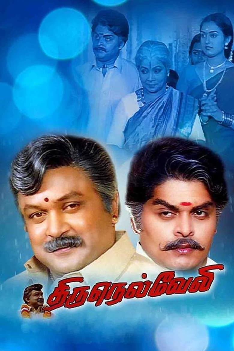 Poster of Thirunelveli