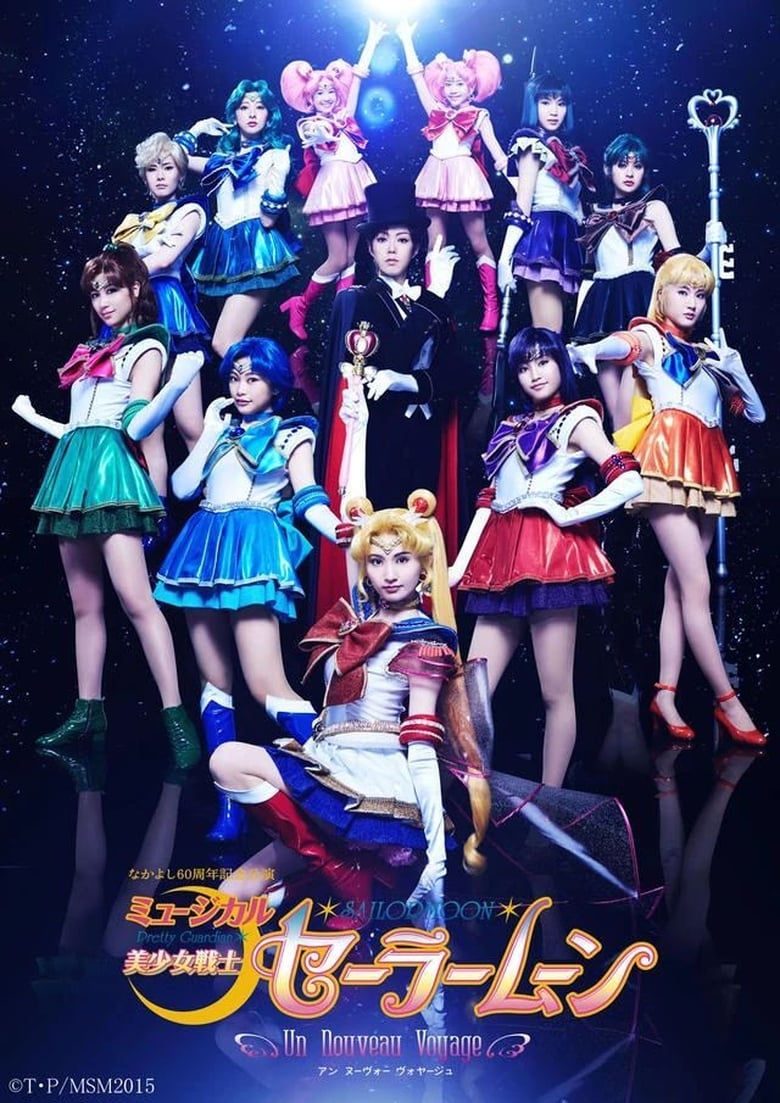 Poster of Sailor Moon - Un Nouveau Voyage