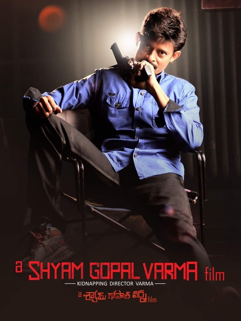 Poster of A Shyam Gopal Varma Film