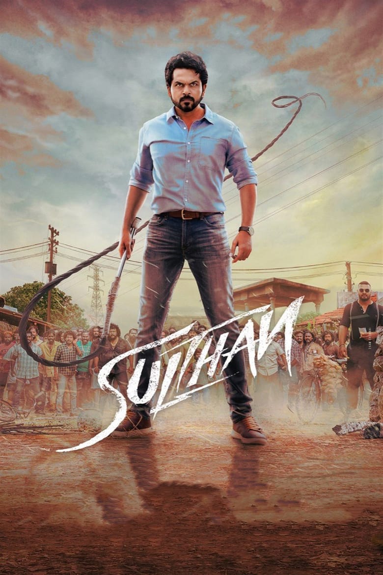 Poster of Sulthan