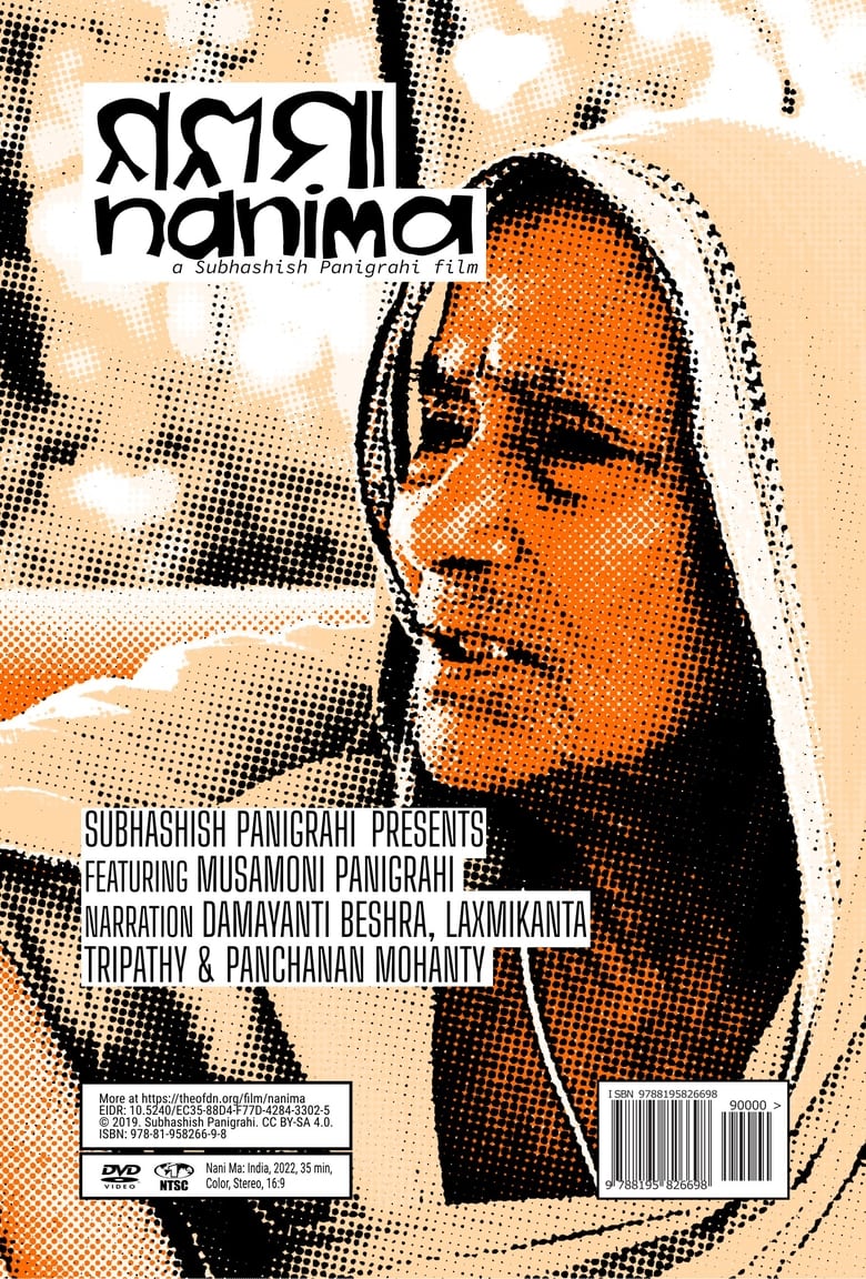 Poster of Nani Ma