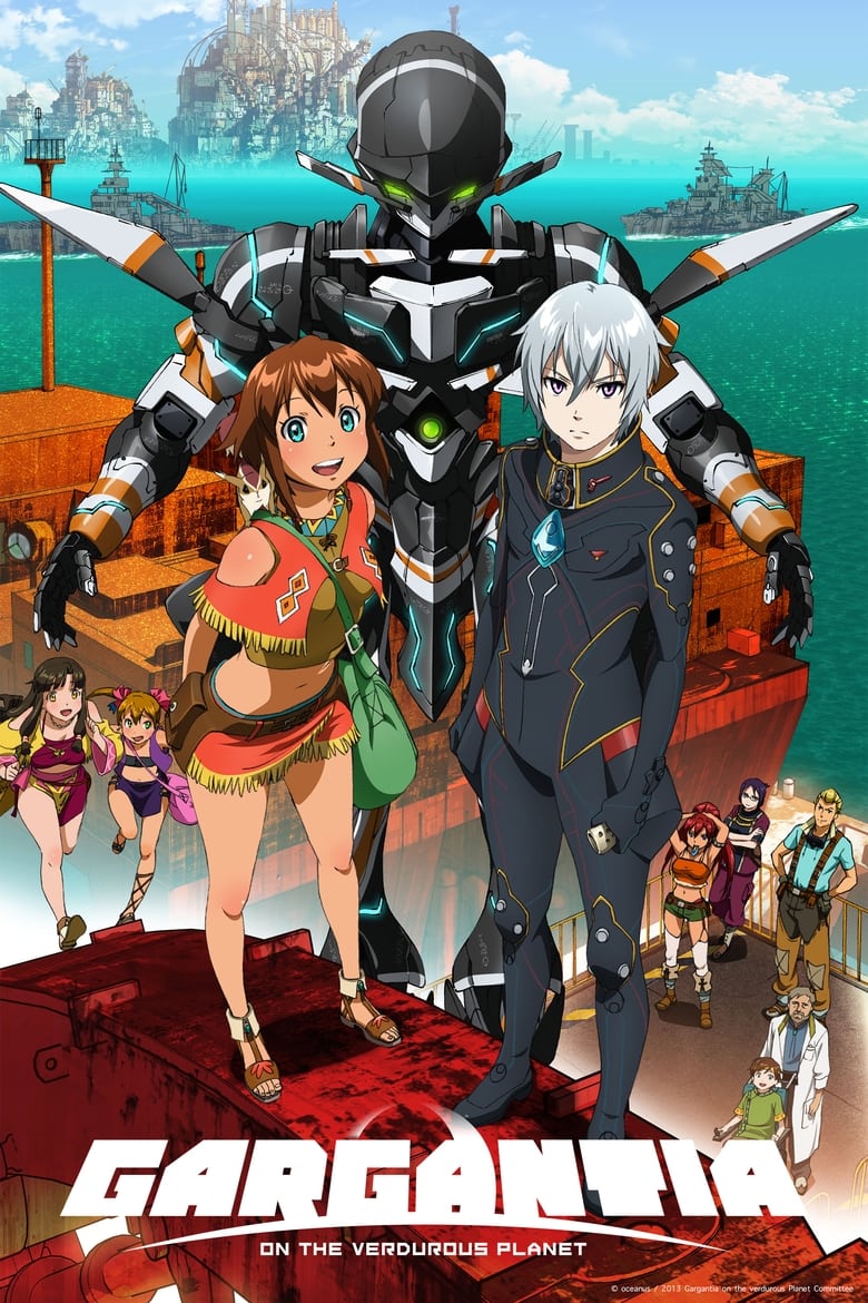 Poster of Gargantia on the Verdurous Planet