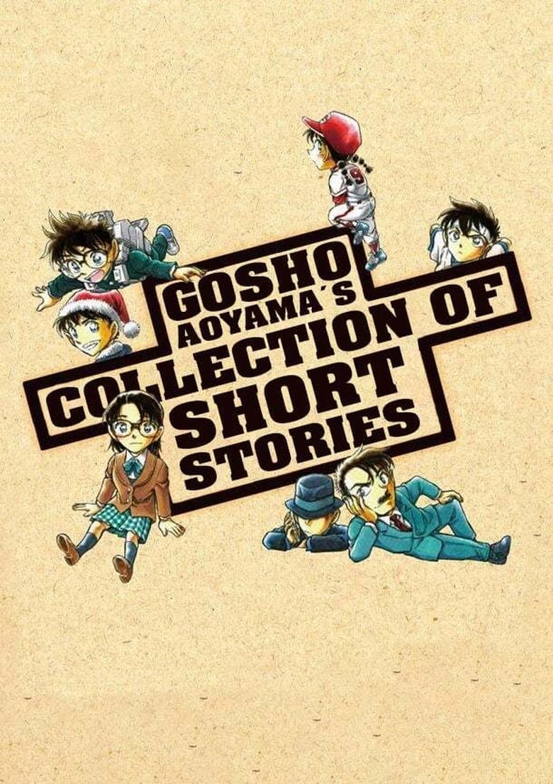 Poster of Episodes in Gosho Aoyama's Collection Of Short Stories - Season 1 - Season 1