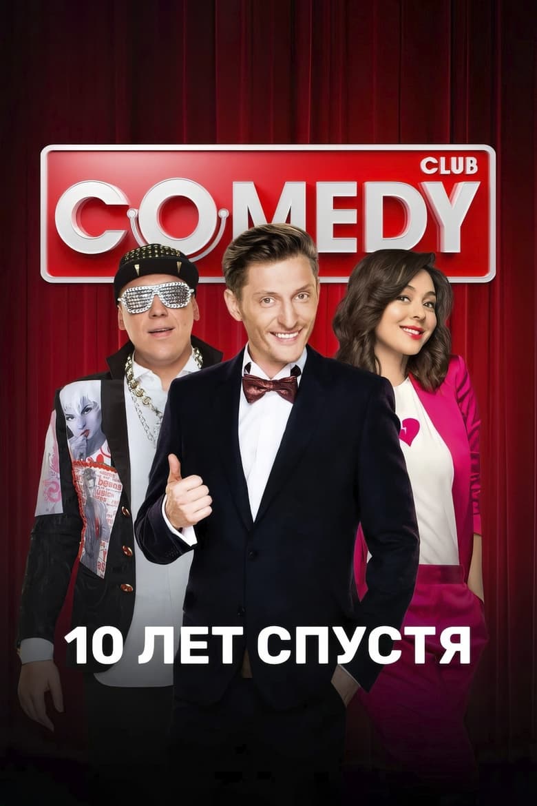 Poster of Episodes in Comedy Club - Season 11 - Season 11