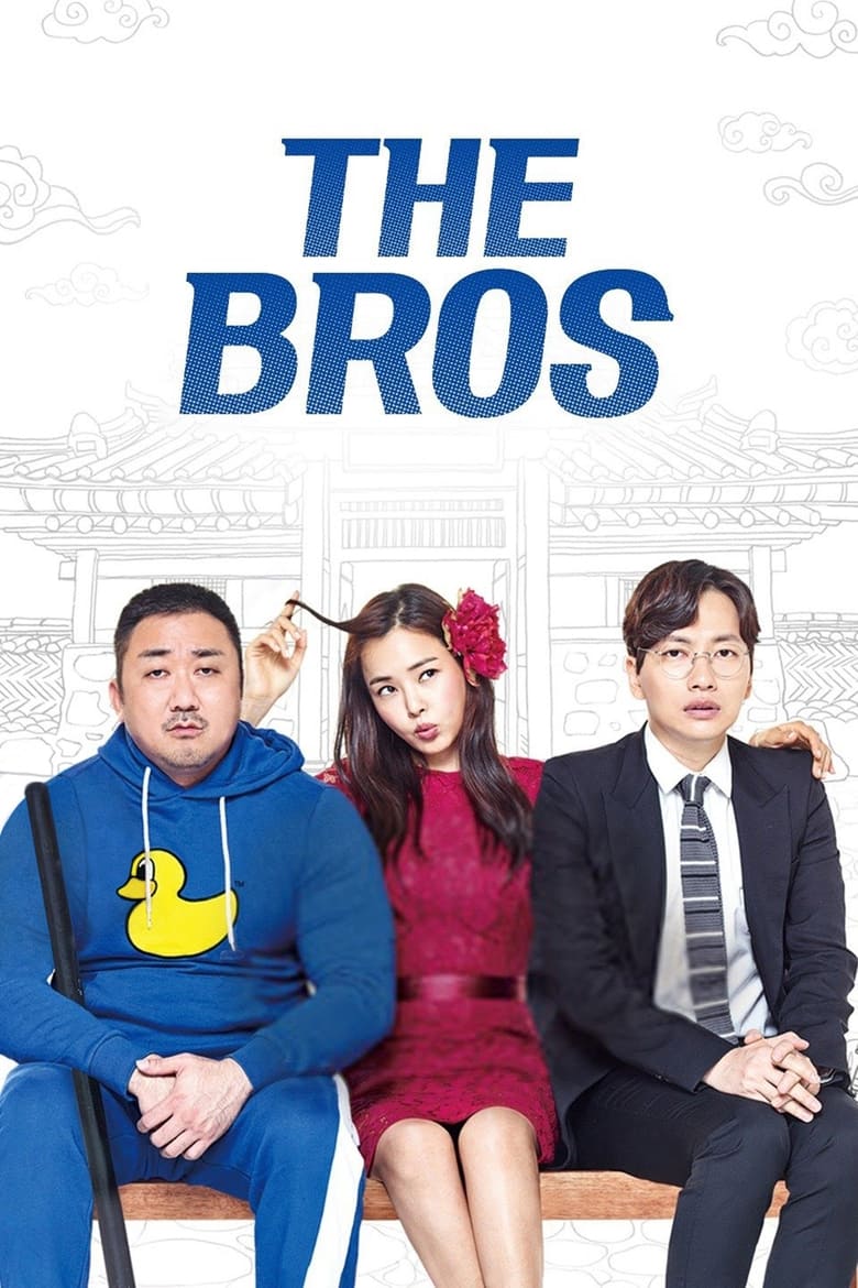 Poster of The Bros